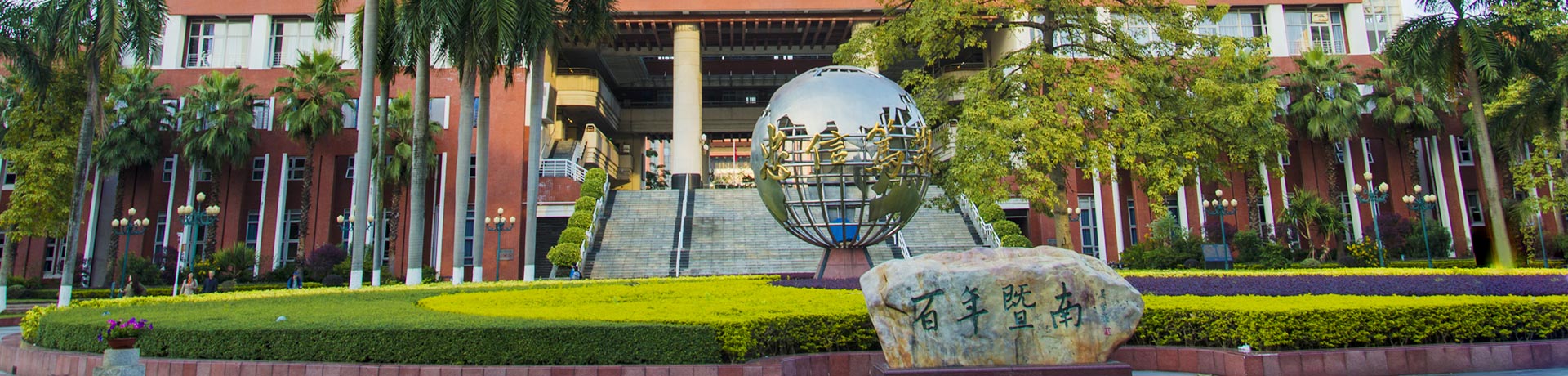 国库资金