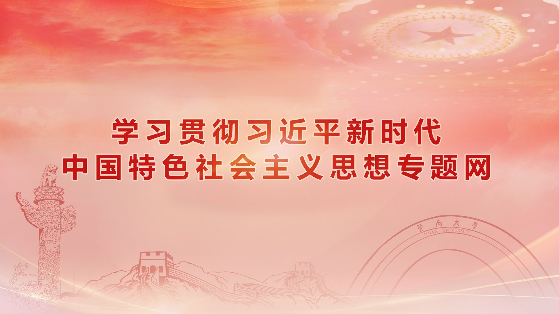 奔赴蓝天之旅