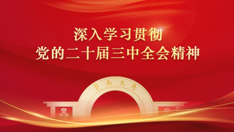 读懂始兴方围