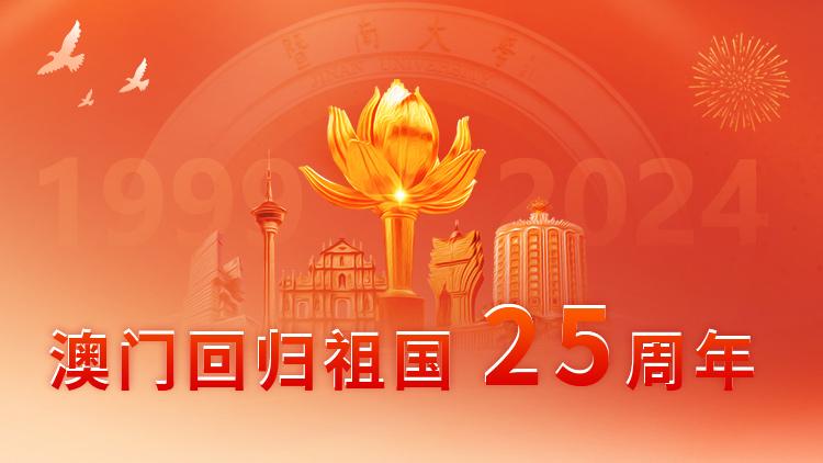 暨南学子为南...