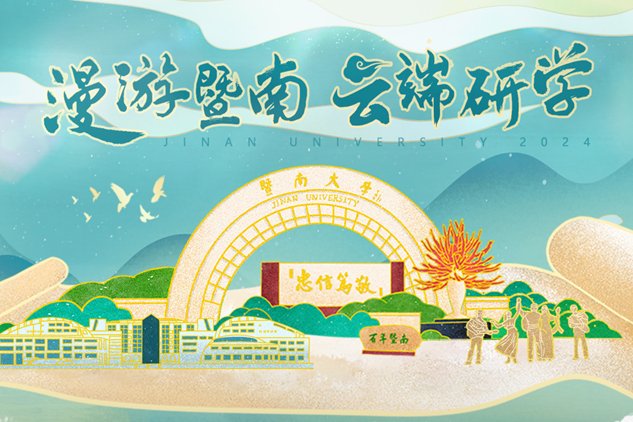 【人民日报】遍访博罗始兴40余村