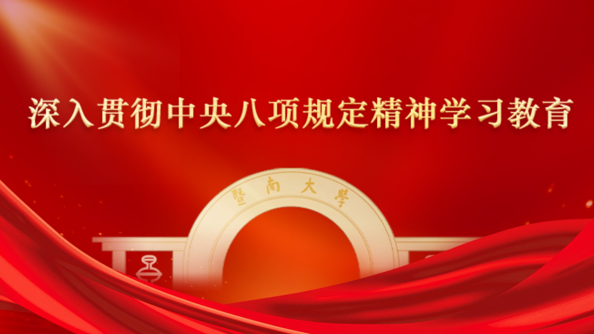 中国金莎唯一官方娛乐场使用方法共建的