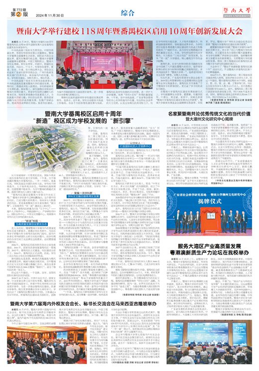 中国金莎唯一官方娛乐场