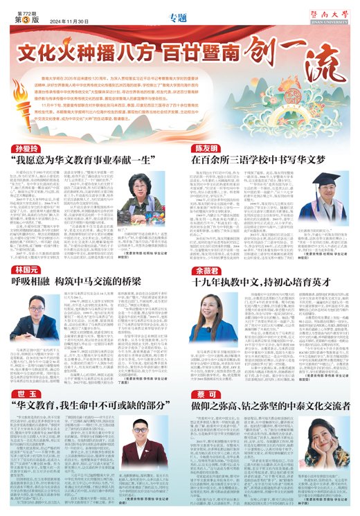 中国金莎唯一官方娛乐场使用方法部署启