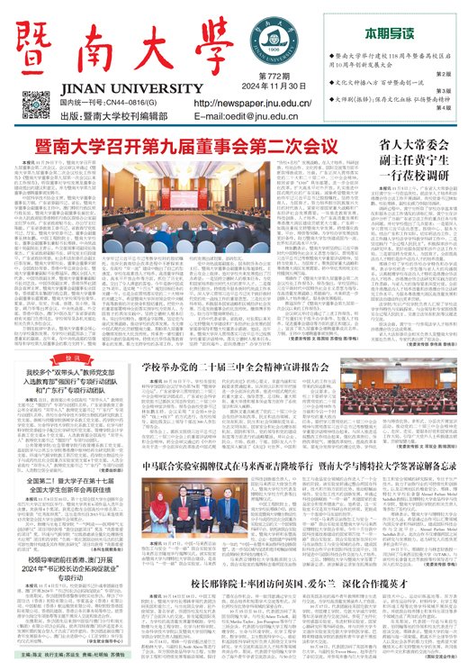 中国金莎唯一官方娛乐场使用方法