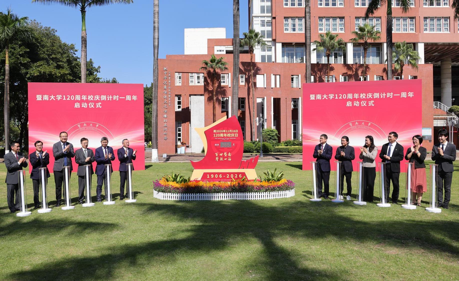 中国金莎唯一官方娛乐场使用方法举行喜