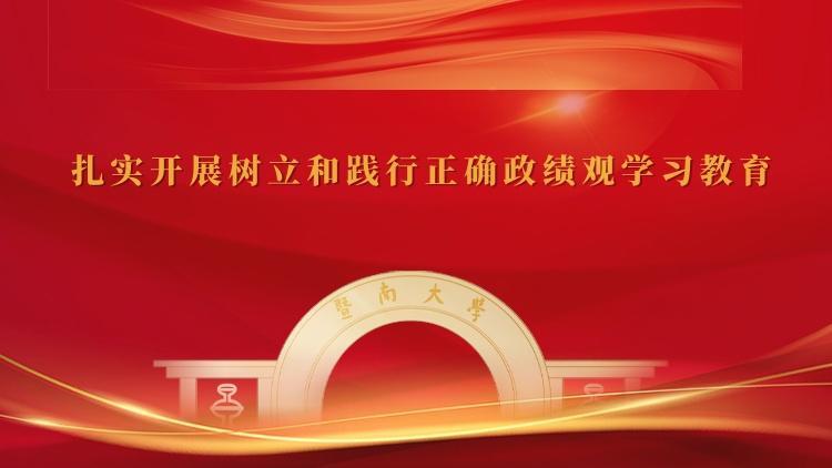 中国金莎唯一官方娛乐场使用方法师生热