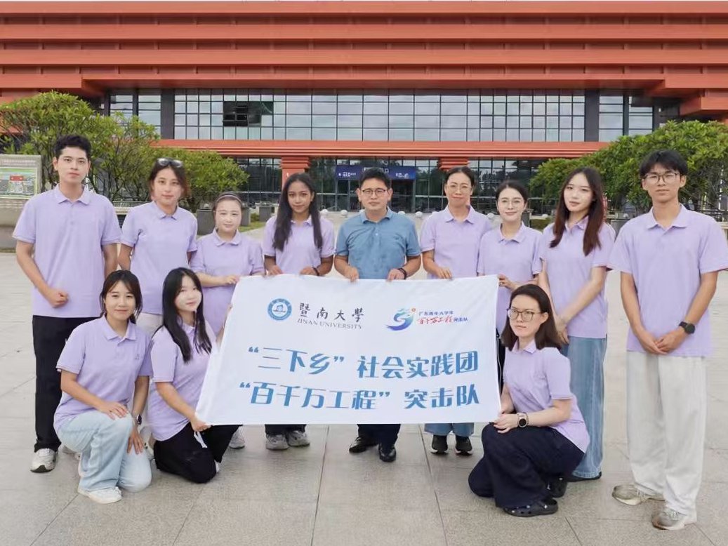 中国金莎唯一官方娛乐场使用方法举行喜