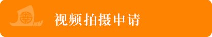 一砖一石