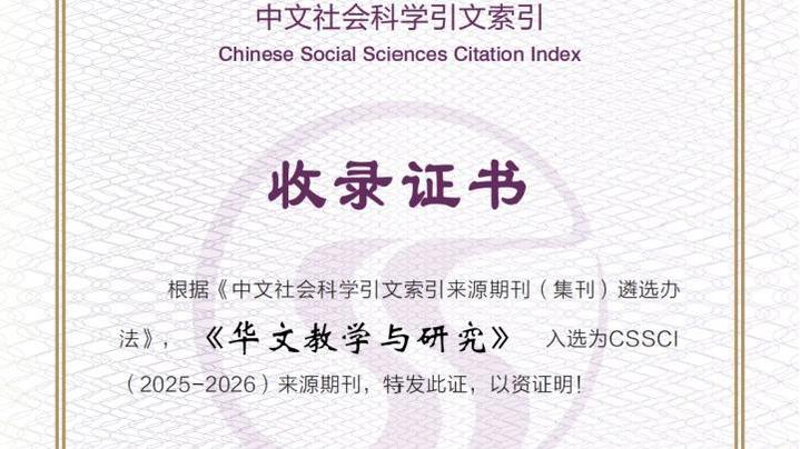 粤ICP备 12087612号 对照